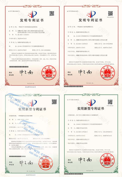 专利证书