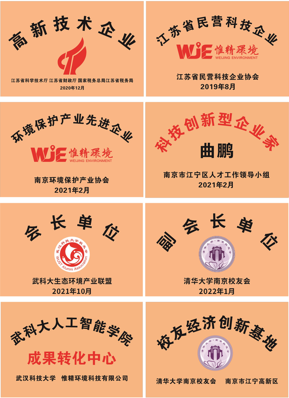 其他资质
