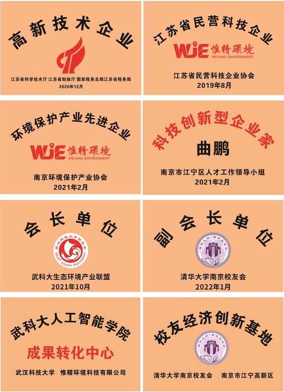 其他资质