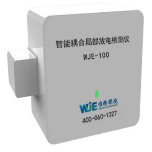 智能局放检测仪